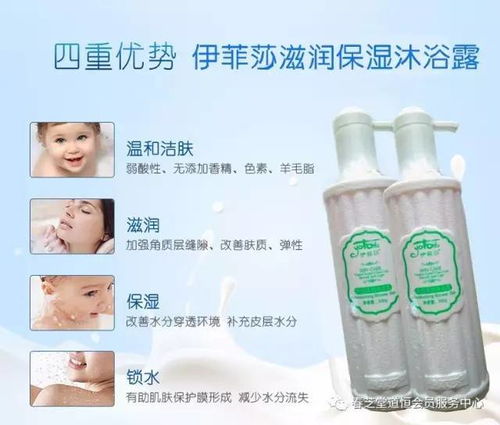 為什么我獨愛春芝堂日用品？——理性選擇與信任的結晶