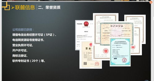 如何選擇優(yōu)質(zhì)短信服務(wù)商及其必備資質(zhì)與信息系統(tǒng)集成服務(wù)