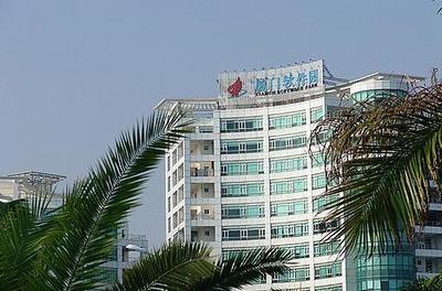 廈門軟件園 打造海西軟件夢工廠，傲立經濟發展潮頭